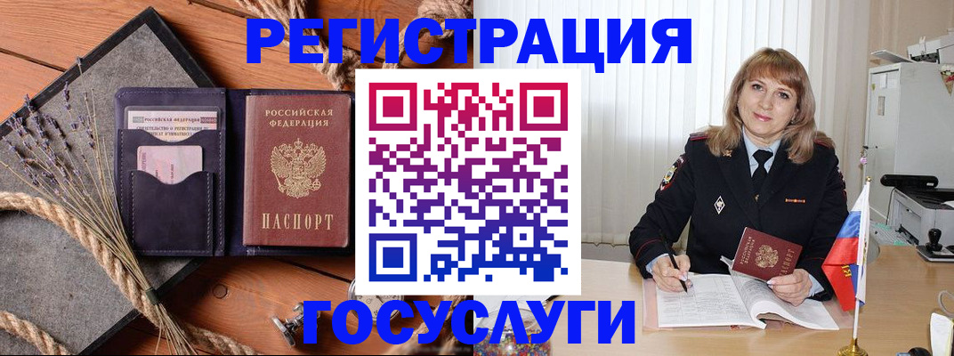 регистрация для дет. сада в Выксе